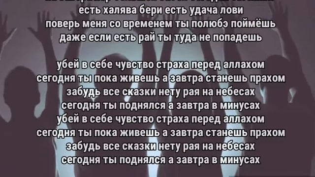 Ballon - Живи сегодня
