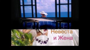 Андрей Горбатенко " Марина "