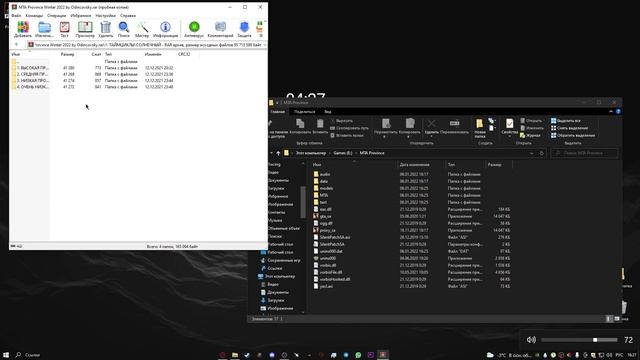 КАК НАЧАТЬ ИГРАТЬ И НАСТРОИТЬ MTA PROVINCE В 2022 ГОДУ? смотреть онлайн