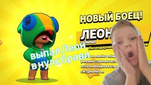 играю в нулс бравл