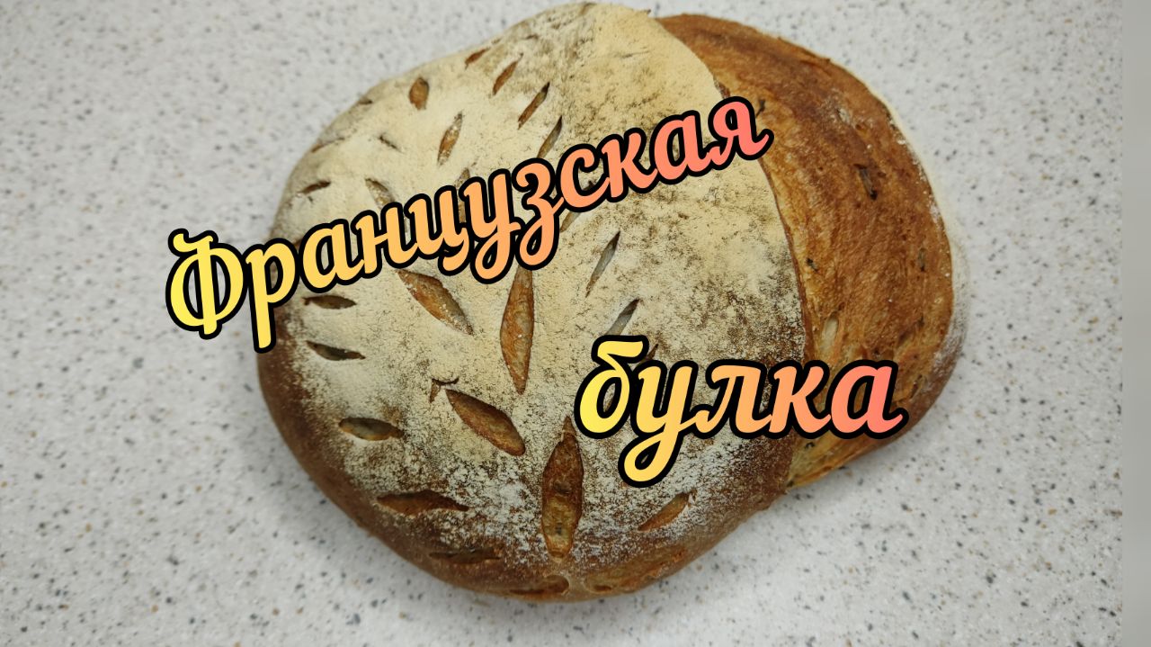Булки на прогулке 12 вика питерская