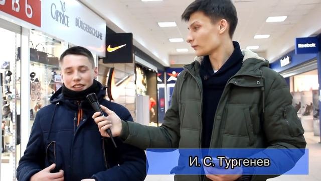 Опросник | #1