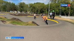 Попасть в экстрим-зону парка имени Кирова можно только в защитной экипировке