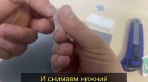 Клеим гидрогелевую пленку на часы