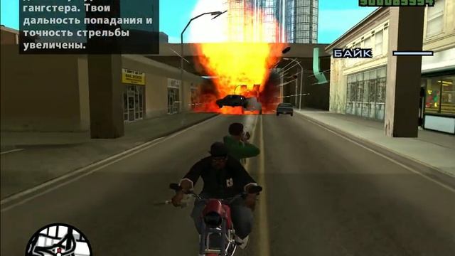Прохождение GTA: San Andreas #16 Всего лишь бизнес (Just Business) смотреть онлайн