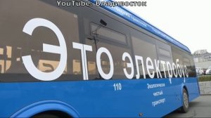 Где в России есть электробусы?