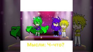Меме * Вару умеет играть на скрипке?!* (персы прыгают)