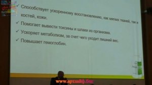 Использование Олепрен Генез в гастроэгтерологической практике Уфимцев К А @Артлайф Беларусь