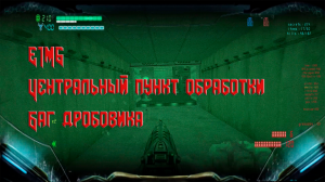 DOOM прохождение (Графика RTX + Brutal Doom black) E1M6 все секреты