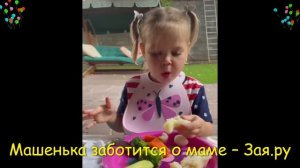 Двухлетняя дочка Леры Кудрявцевой запретила папе заходить в дом.  Новые видео 2021