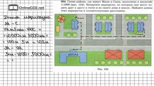 Задание № 604 - Математика 5 класс (Зубарева, Мордкович)