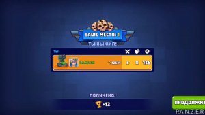 Королевская битва | Тактика | Tanks a lot