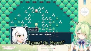 【Rus Sub】Спустя почти год, Фауна снова встретила Ануаф... 【Ceres Fauna | Hololive En】