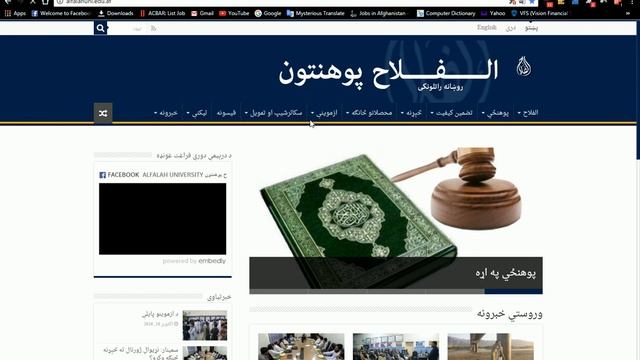 Top 20 websites for Students смотреть онлайн