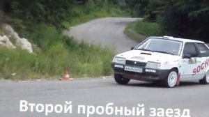 Горная гонка 4-й этап «Гузерипль 2013»