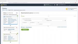 Интеграция Yandex Mail и Amo CRM | Как настроить выгрузку данных из Яндекс Почта в Амо СРМ?
