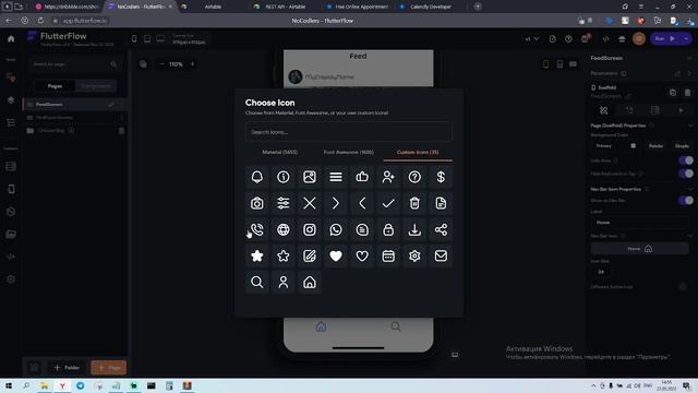 #4 Flutter Flow - Build your own social network (Other Screens) || NoCodlers - v1.0