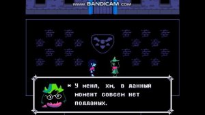 Deltarune c King Play! #2 Старые друзья - новые враги!