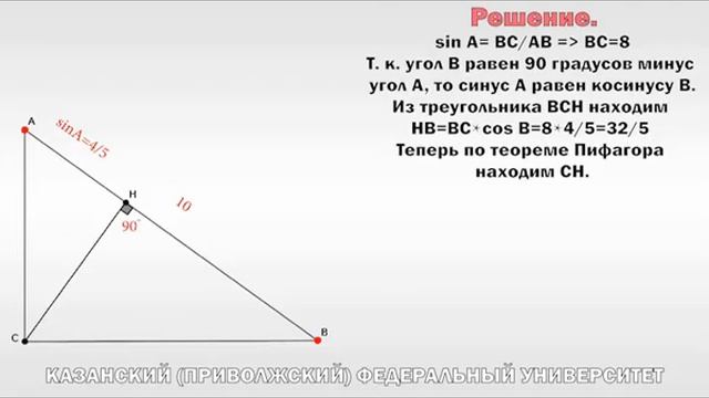 Урок 6. В6 - Многоугольники смотреть онлайн
