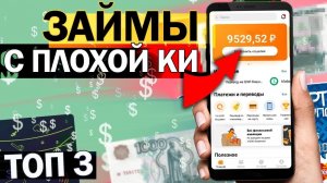 Где Взять Быстрый Микрозайм Онлайн Взять Займ Online - где взять онлайн кредит