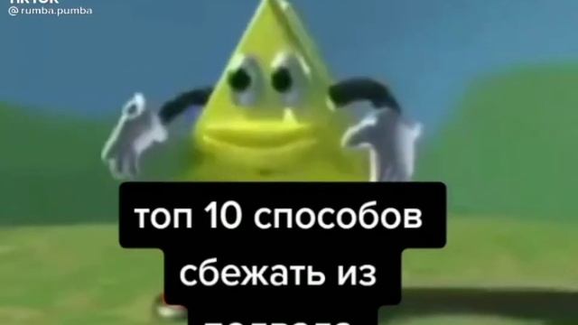 топ 10 способов сбежать из подвала смотреть онлайн