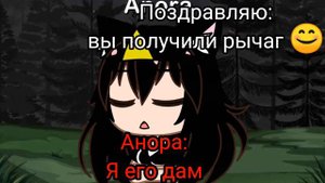 Камень я не дам