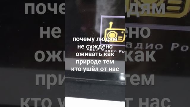 философские национальные песни волшебство