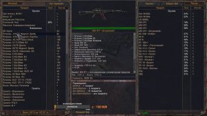 S.T.A.L.K.E.R. ОП 2.2 + Mod Pack LSC #11 Александрыч и его группа.