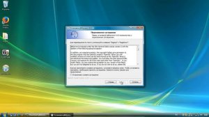 Выживание под Windows Vista в 2024 году