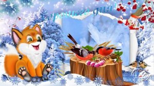 Хорошего дня! Музыкальная открытка с пожеланием хорошего зимнего денечка, отличного настроения.