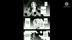 Ёриичи против кокушибо полный бой рассекающий денонов клинок