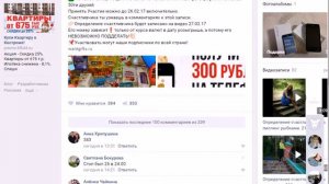 Определение счастливчиков 27-02-2017