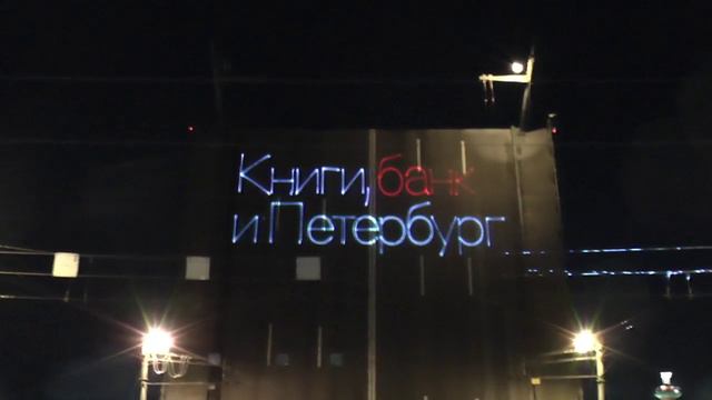 Ночная вылазка в Петроград на развод мостов, август 2024.