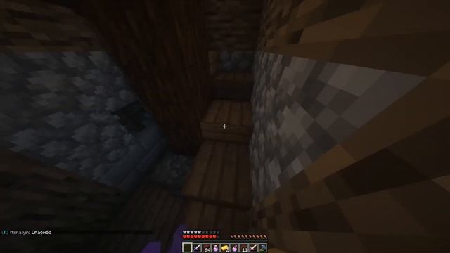 Играю на сервере EDEN JAVA PE BEDROCK смотреть онлайн