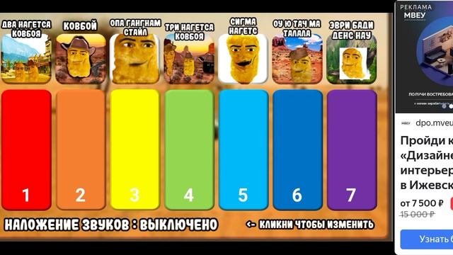 топ