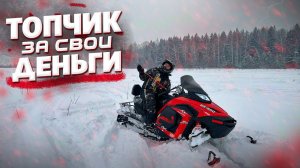 Почему снегоход SHARMAX SN-500 СМОГ А ДРУГИЕ НЕТ ?