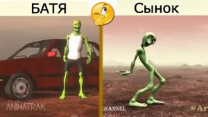 Зеленый человечек и его батя