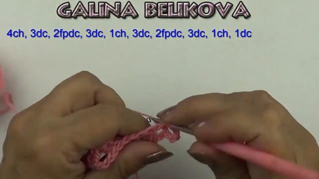 Рельефный ажурный узор   Relief openwork pattern