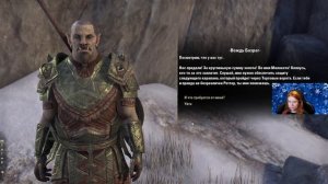 Ротгар (прохождение 1) - The Elder Scrolls Online (TESO)