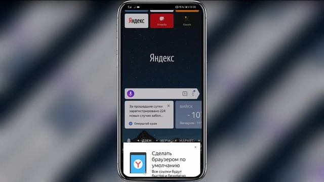 Как отключить Алису на Андроиде смотреть онлайн