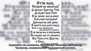 Молитва на поиск хорошей работы