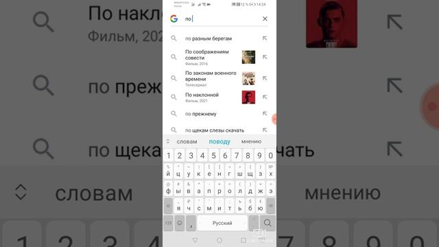 Как вывести погоду на главный экран