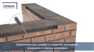 Ремонт трещин вблизи углов