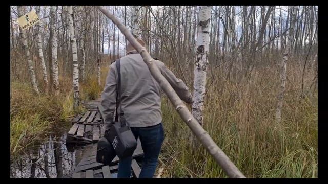 Озеро бездонное