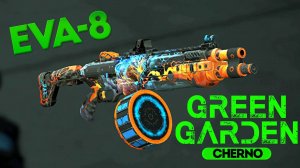 ДРОБОВИК EVA 8 Green Garden для серверов CHERNO