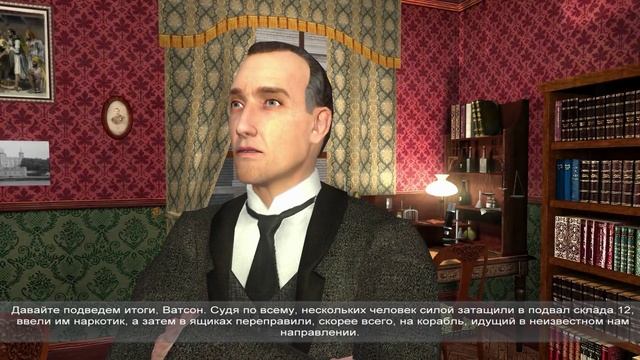 Шерлок Холмс и секрет Ктулху - Карательная психиатрия. Часть 3