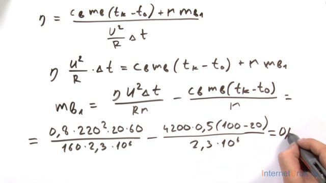 ЕГЭ. Физика. Промежуточный срез № 5 по теме «Электростатика. Законы постоянного тока. Магнетизм» смотреть онлайн