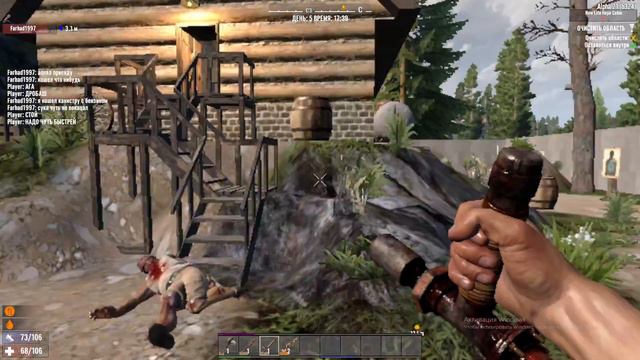 7 ДНЕЙ ДО СМЕРТИ с братом №3 скоро кровавая луна смотреть онлайн