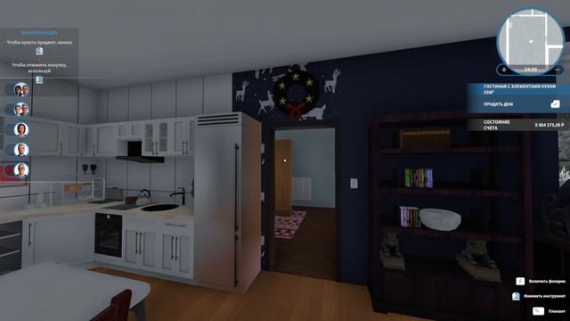 Прохождение игры House Flipper часть 1. Сансет Бэй Новая жизнь.