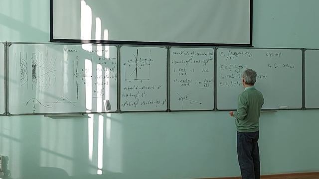 Оптика Л6. 2023. Дифракция Френеля смотреть онлайн